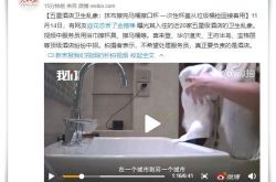 6分钟科普!丹东市工厂咨询电话多少_哔哩哔哩-2